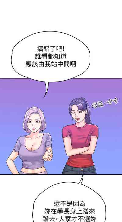 第64页图
