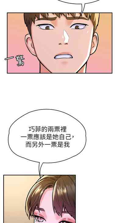 第68页图