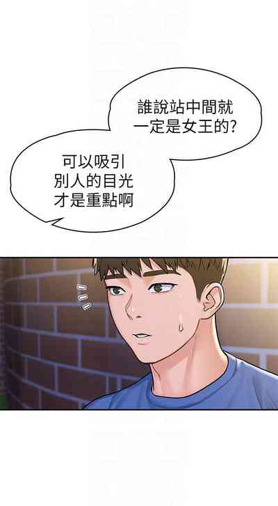 第84页图