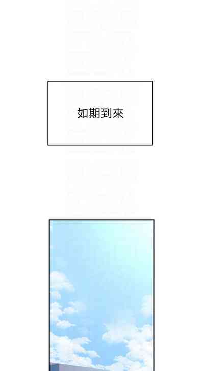 第88页图