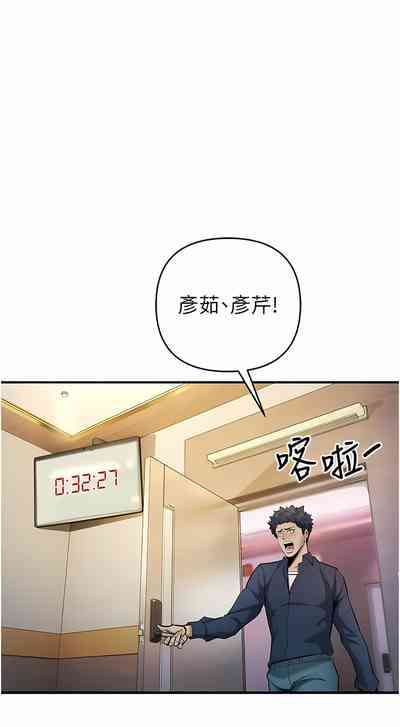 第216页图