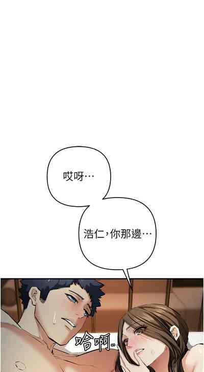 第280页图