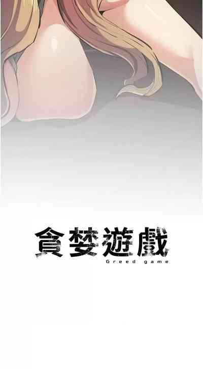 第420页图