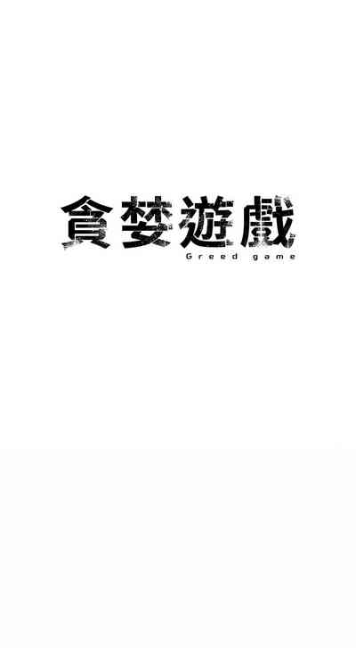 第448页图