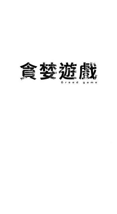 第496页图
