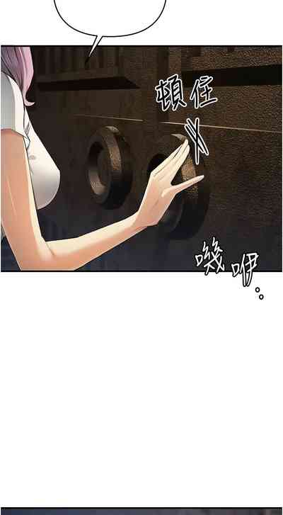 第536页图