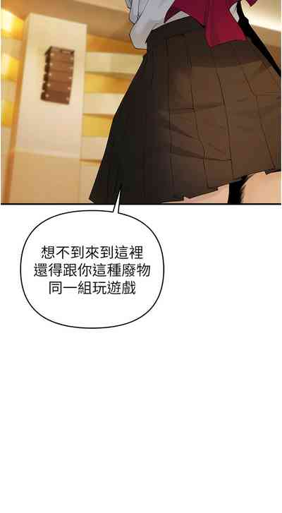 第88页图