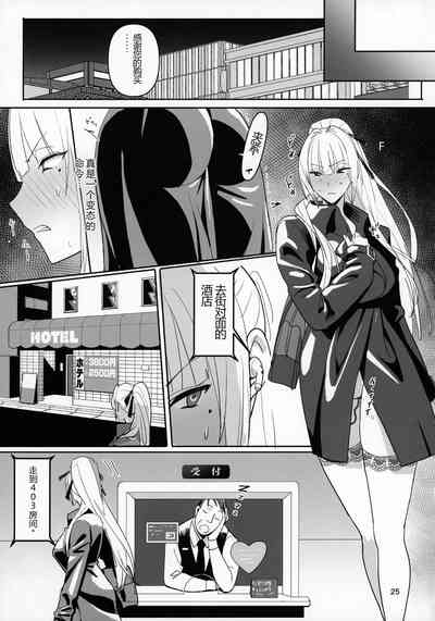 第24頁圖