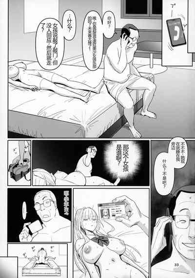 第32頁圖