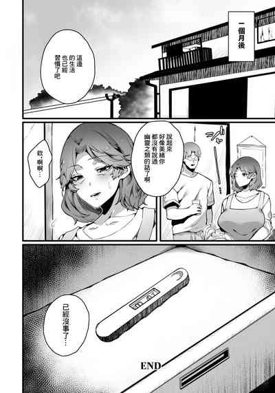 第20页图