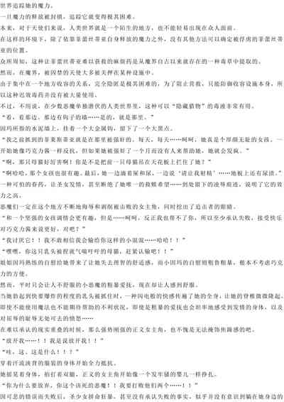 第20页图