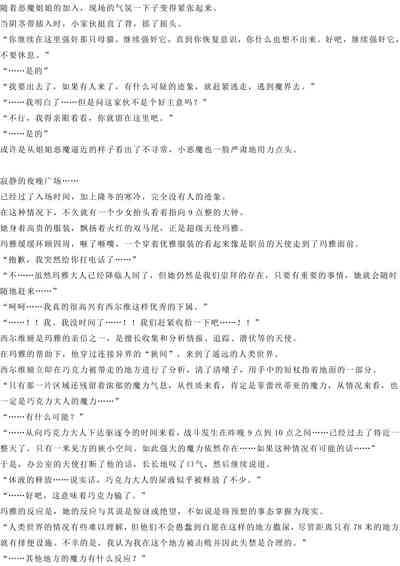 第36页图