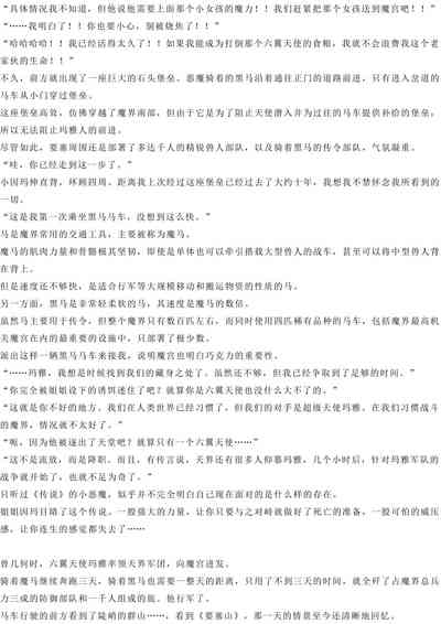 第64页图