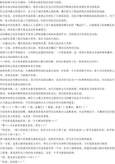 第68页图