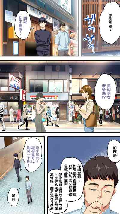 第100页图