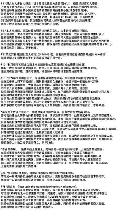 第164页图
