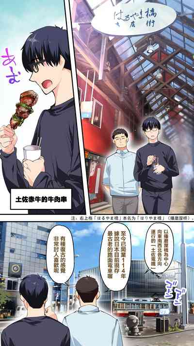 第16页图