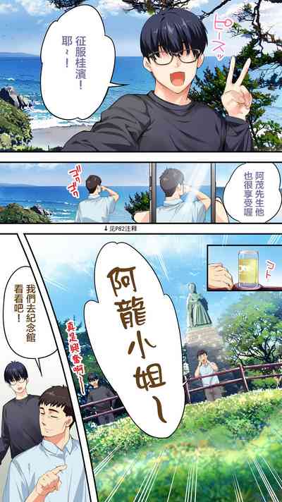 第88页图