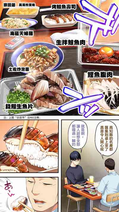 第92页图