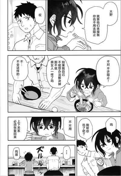 第20页图
