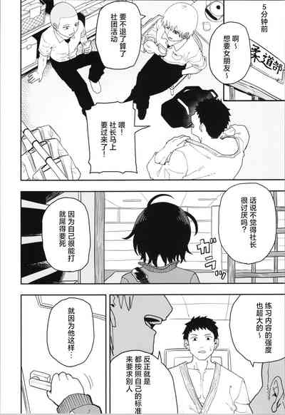 第4页图