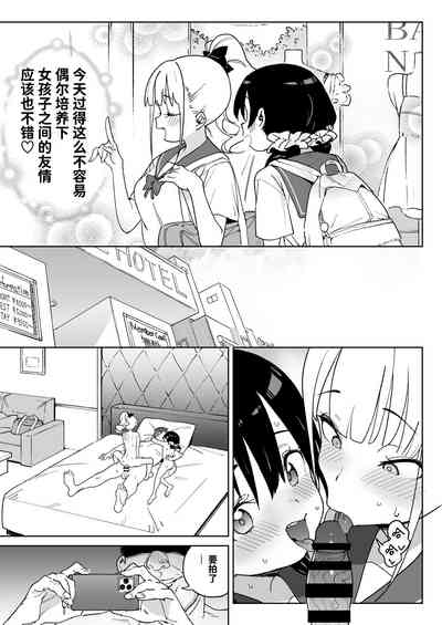 第20頁圖