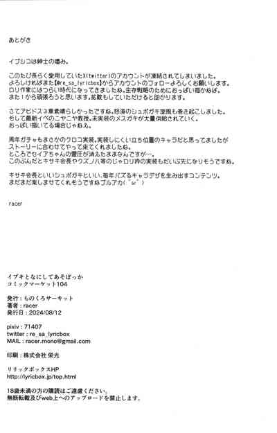 第20页图