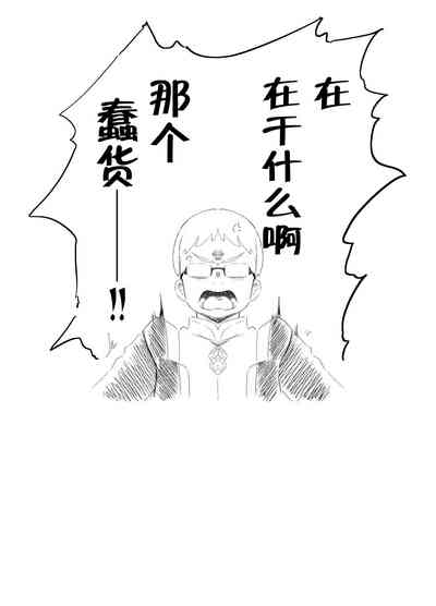 第20页图