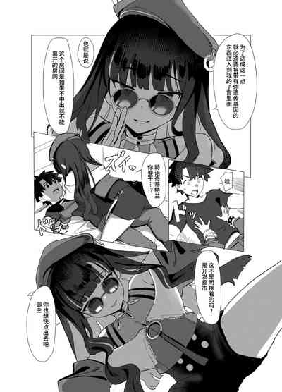 第8页图