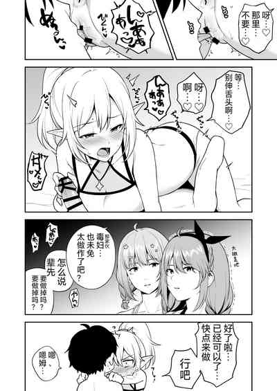 第8页图