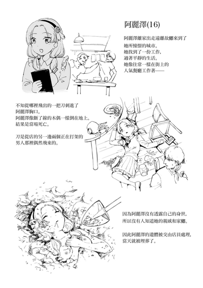 第20页图