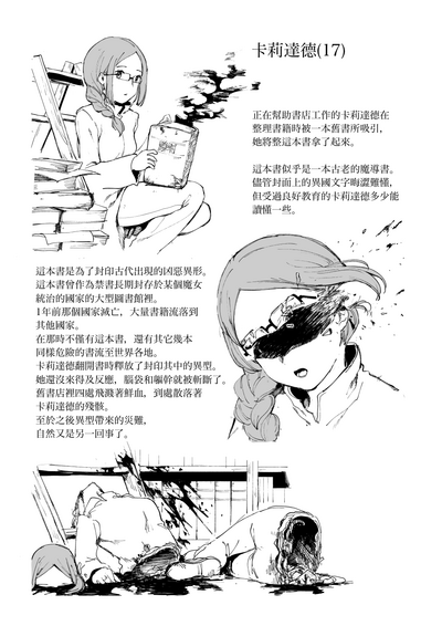 第28页图