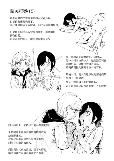 第32页图