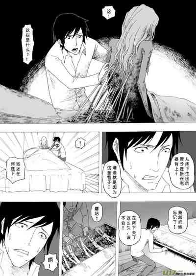 第100頁圖