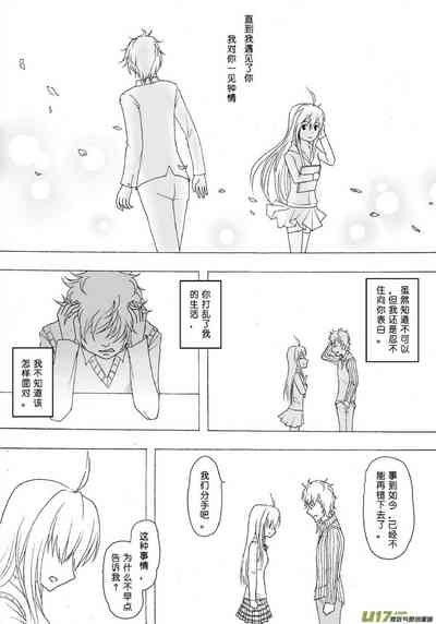 第108頁圖