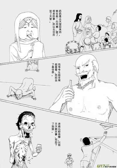 第128頁圖
