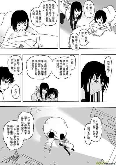 第148頁圖