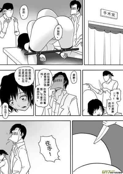 第152頁圖
