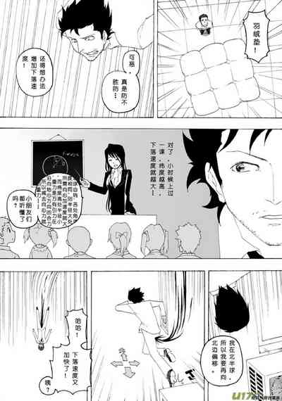 第160頁圖