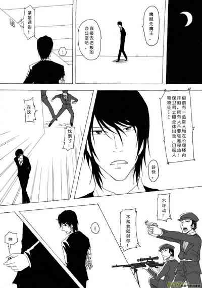 第16頁圖
