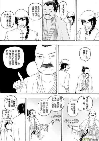 第184頁圖