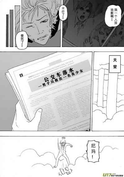 第212頁圖