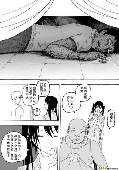 第220頁圖