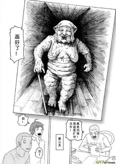 第260頁圖