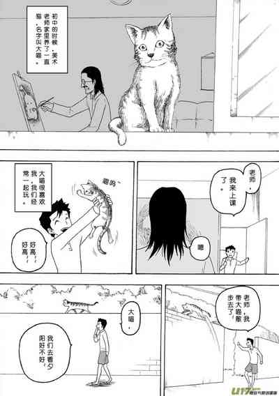 第276頁圖