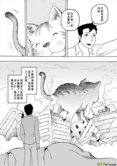 第284頁圖