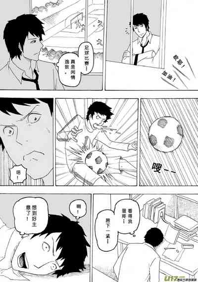第288頁圖