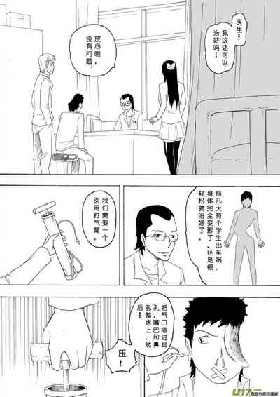 第304頁圖
