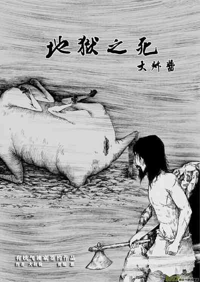 第332頁圖