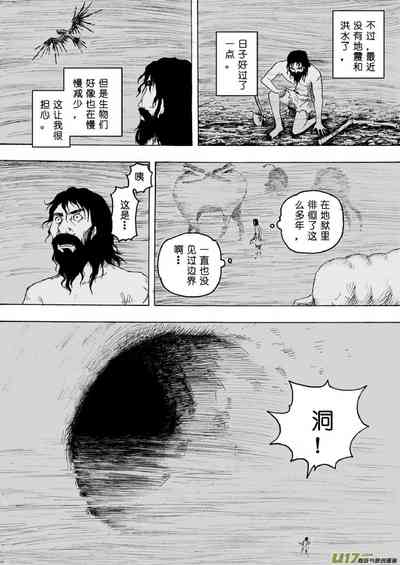 第336頁圖